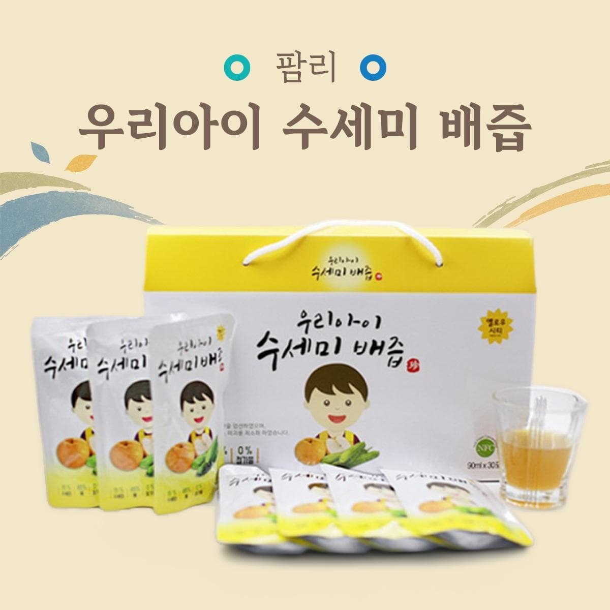 [전남 장성군] 팜리 우리아이 수세미배즙(40포)