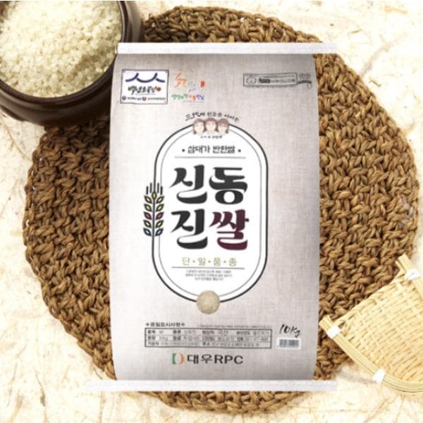 [영암군] 삼대가 반한 쌀 신동진쌀 10kg(상등급)
