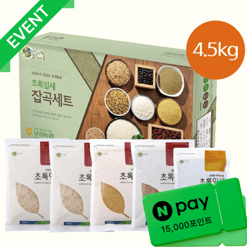 [보성농협 녹차잡곡사업소] 잡곡선물세트 3.7kg