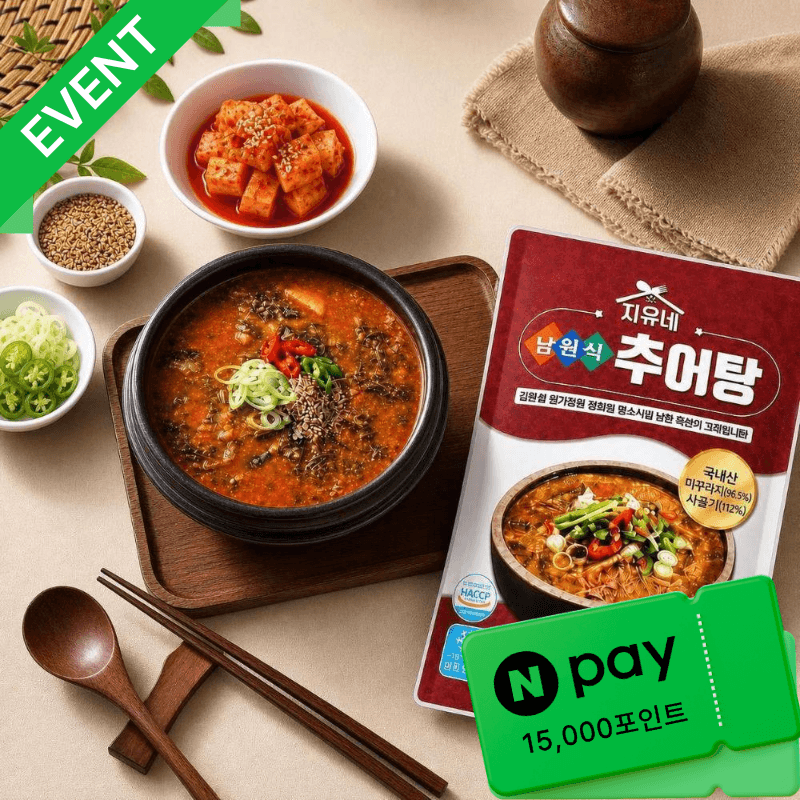 [전북 익산시] 지유네 추어탕 7팩